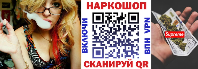 Виды наркотиков купить Петровск Бошки Шишки Cocaine Меф