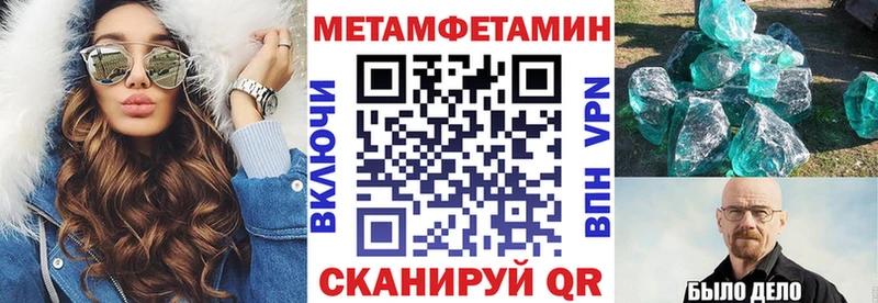 Amphetamine Розовый  Петровск 