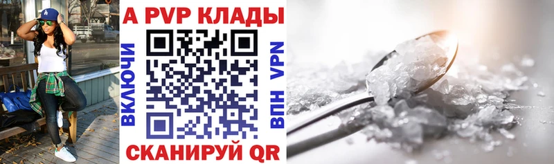 А ПВП Соль  кракен   Петровск  что такое  