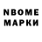 Кетамин VHQ Nikol Duxov