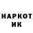 АМФЕТАМИН Розовый Lidys Hansen