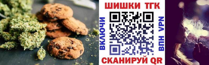 Cannafood конопля Петровск