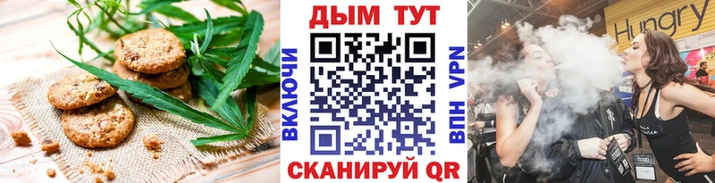 Печенье с ТГК конопля  наркошоп  Петровск 