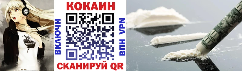 Кокаин Колумбийский  сайты даркнета клад  Петровск 