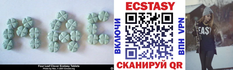 blacksprut ссылка Петровск Ecstasy диски