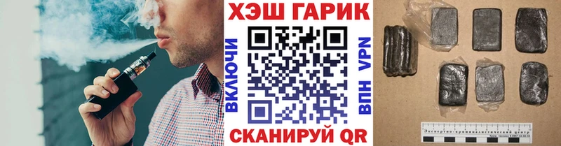 ГАШИШ VHQ  shop наркотические препараты  Петровск  blacksprut вход 