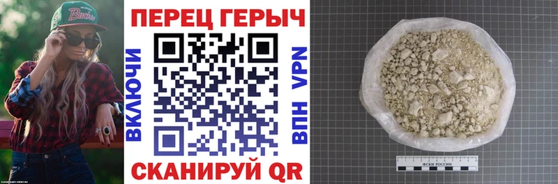 купить наркотик Петровск Героин Афган