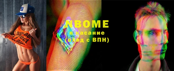 марки lsd Балахна