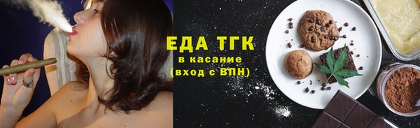 мяу мяу кристалл Арсеньев