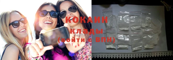 таблы Аркадак