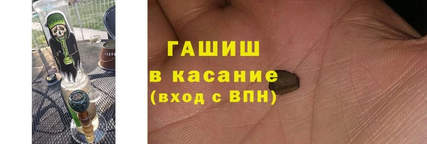 винт Армянск