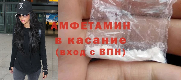 таблы Аркадак