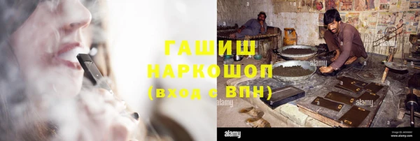мескалин Балабаново