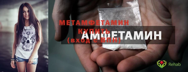 мескалин Балабаново