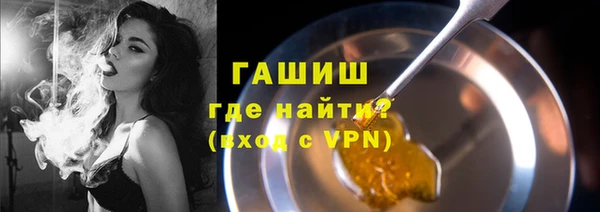 мескалин Балабаново
