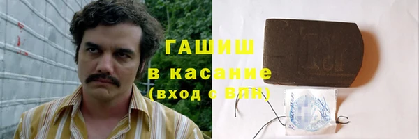 винт Армянск