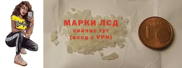 мескалин Балабаново