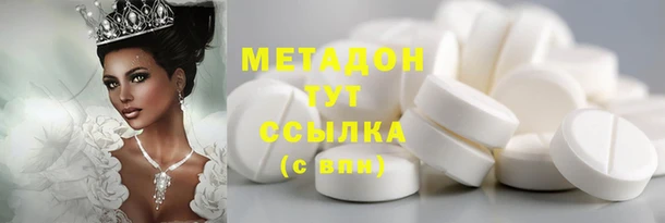 таблы Аркадак
