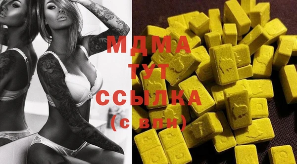 мяу мяу кристалл Арсеньев