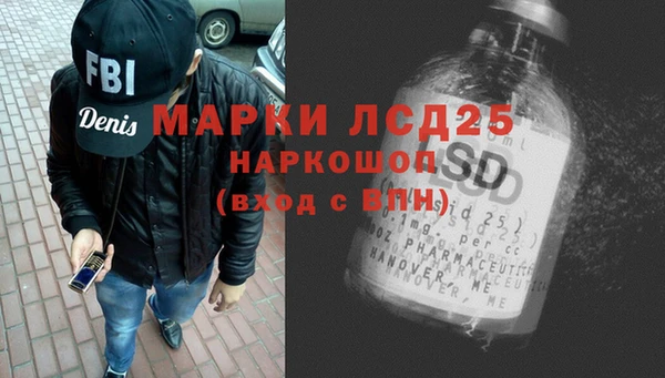 винт Армянск