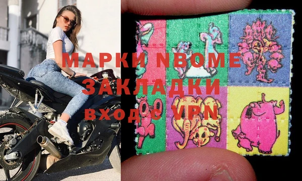 экстази Алексин