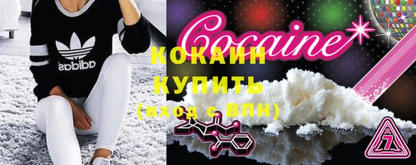 марки lsd Балахна
