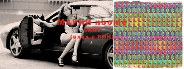 винт Армянск
