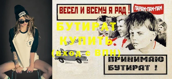 винт Армянск