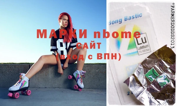 винт Армянск