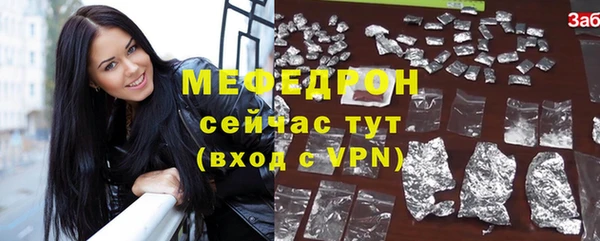 мескалин Балабаново