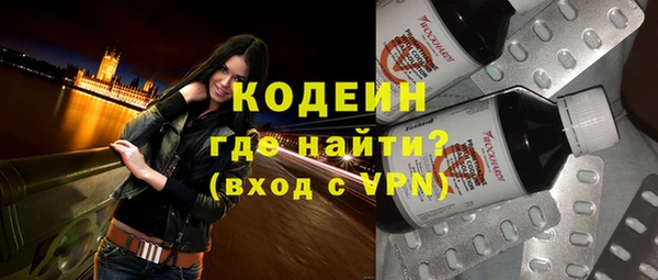 таблы Аркадак