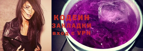 винт Армянск