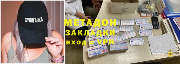 соль курить ск Баксан