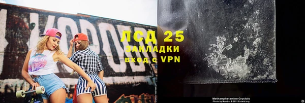 таблы Аркадак