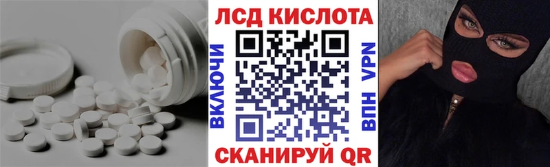 гидра ONION  закладки  Петровск  LSD-25 экстази кислота 