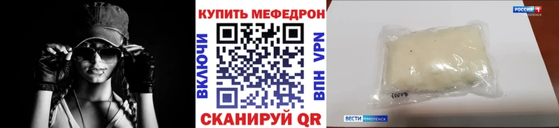 МЯУ-МЯУ 4 MMC  Петровск 