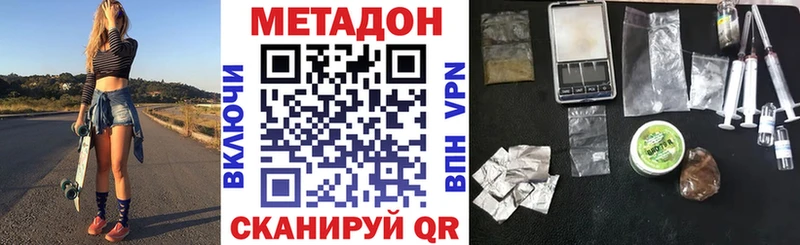 где купить наркотик  Петровск  Метадон кристалл 