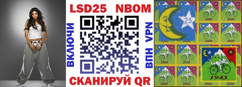 сколько стоит  darknet как зайти  Наркотические марки 1,8мг  Петровск 